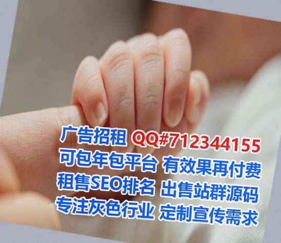 固始卵子体育门市部